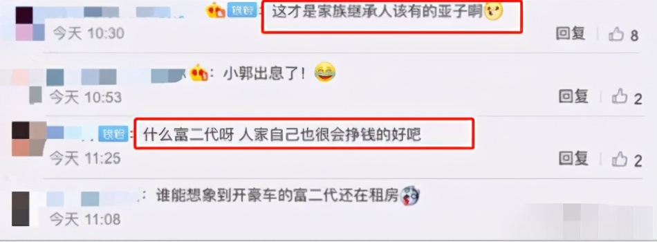 油管評論中國富二代在美國開超跑（25歲郭麒麟開400萬超跑，飆車太拉風，曾自曝買車只花十分鐘）