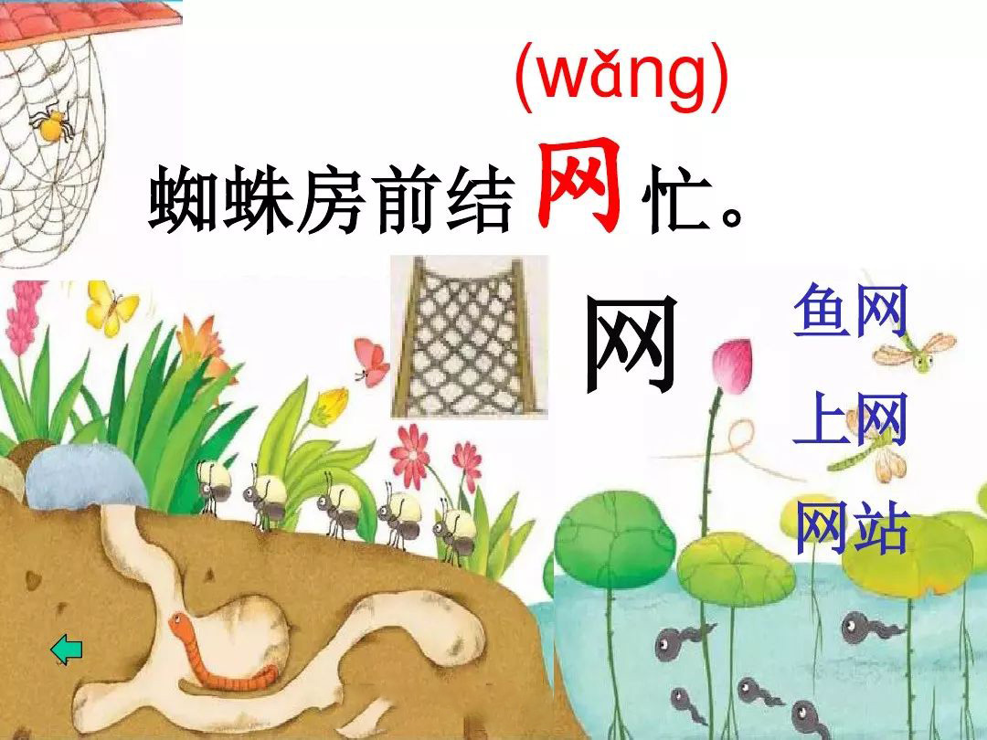 蜻蜓的蜻组词,蜻蜓的蜻组词两个字