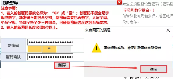 超全！图解2022福建高考报名详细流程，考生、家长看这篇就够了