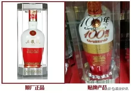 “神酒”来袭，你准备好被坑了吗？