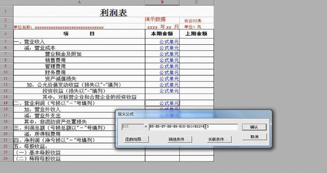 神了！21岁实习生接连升职：只因他熟练操作财务软件用友T3，666