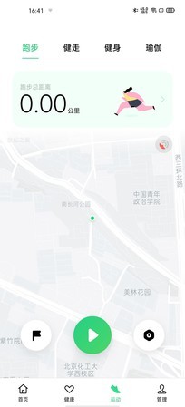 优雅便捷的腕上智能管家 OPPO Watch全面评测