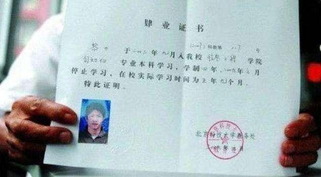高考状元抢银行被判10年，出狱后又考入西安交大，他经历了什么？