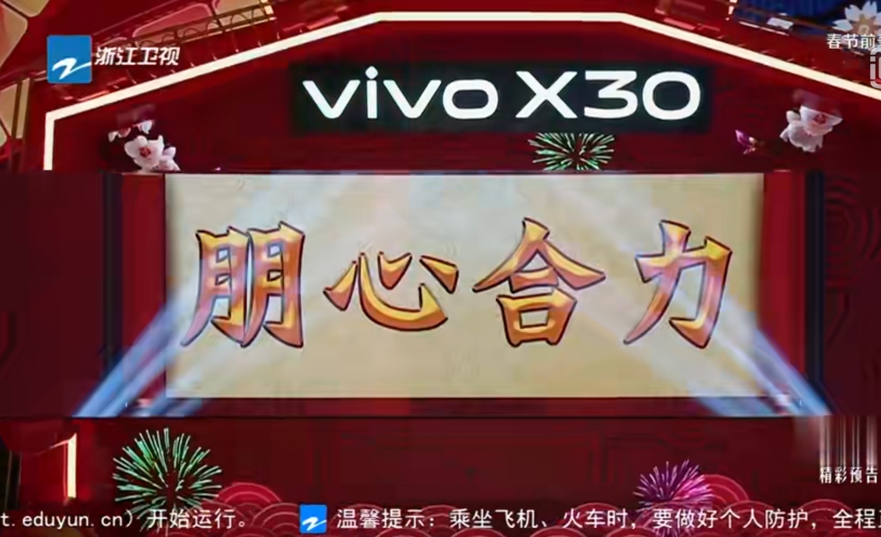 盘点：王牌对王牌第五季中的游戏，你最喜欢玩哪个？（一）