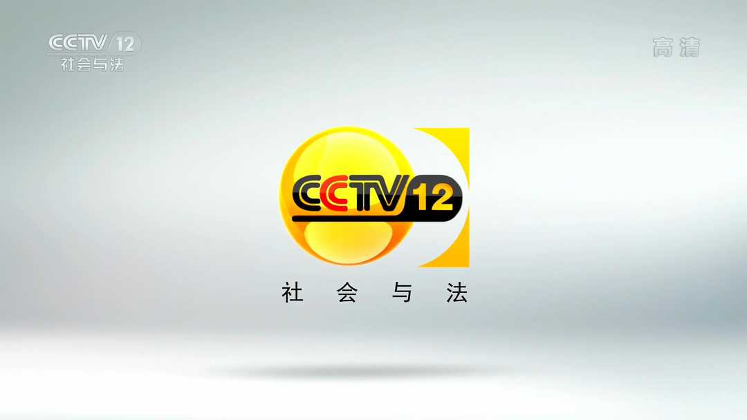 為什么叫中央五套（中央電視臺55個頻道）