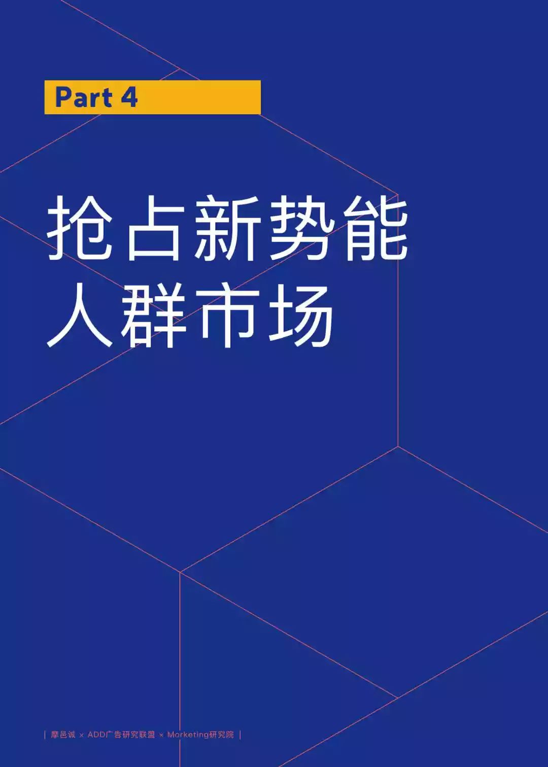 大数据揭秘现在流行什么软件，你手机里的短视频、游戏、社交App上了几款？