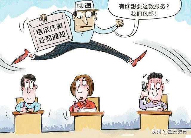 烟台大学一学生旷课30学时被严重警告，处理不是重了，而是轻了