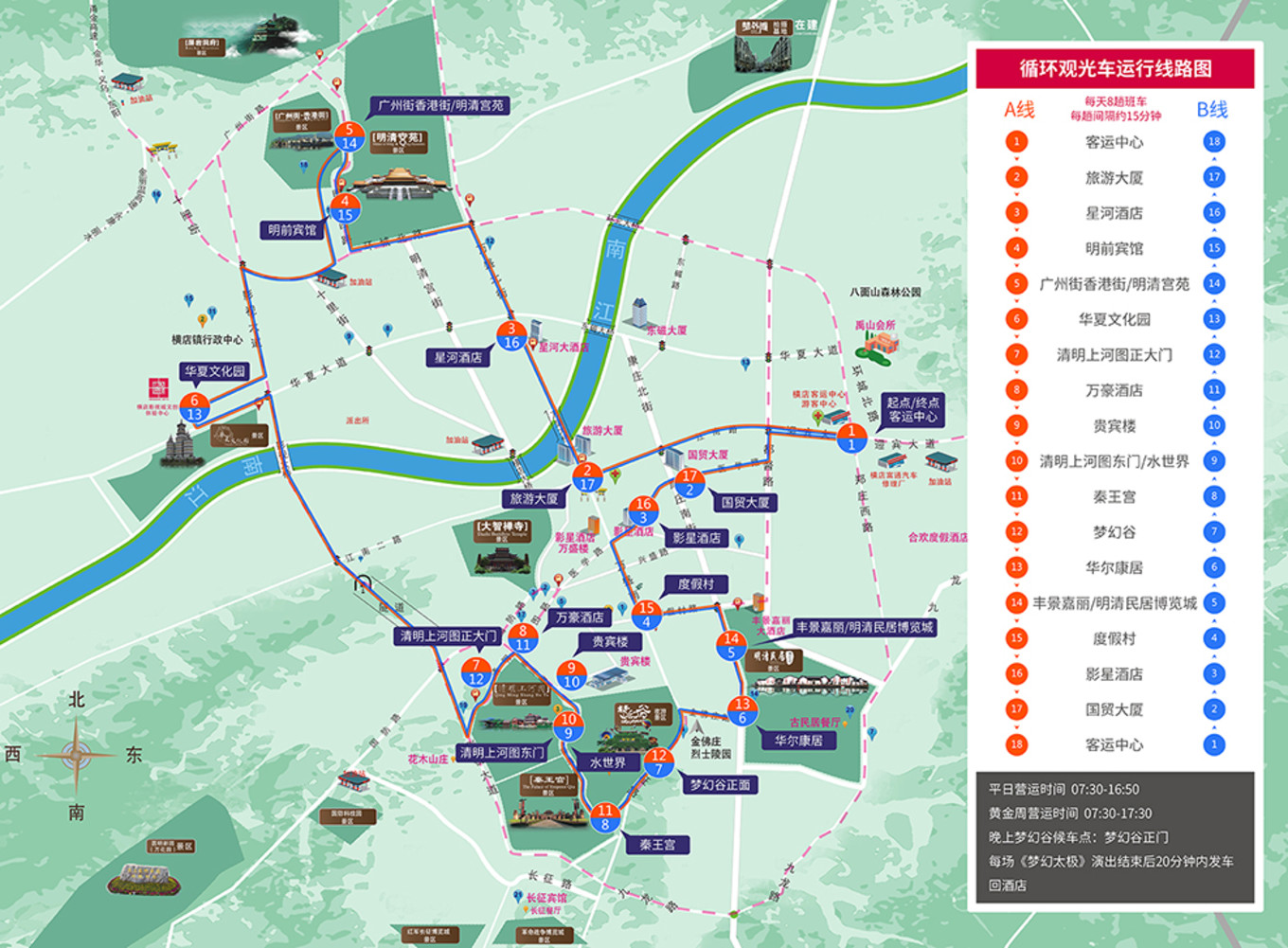 横店影视城攻略一日游_横店影视城游玩时间 - 密云旅游