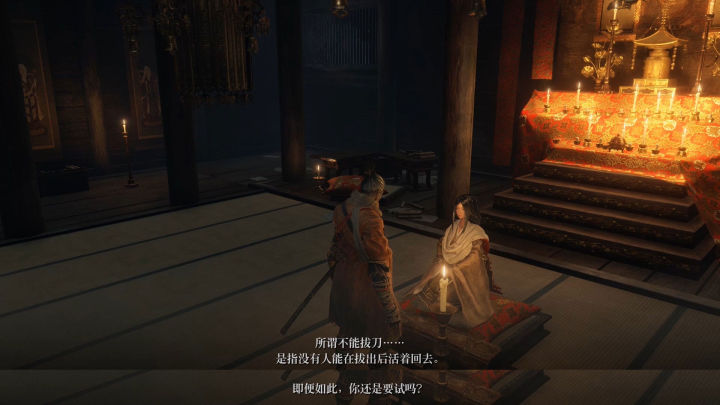 只狼剧情解析：亦真亦假的变若之子——米娘