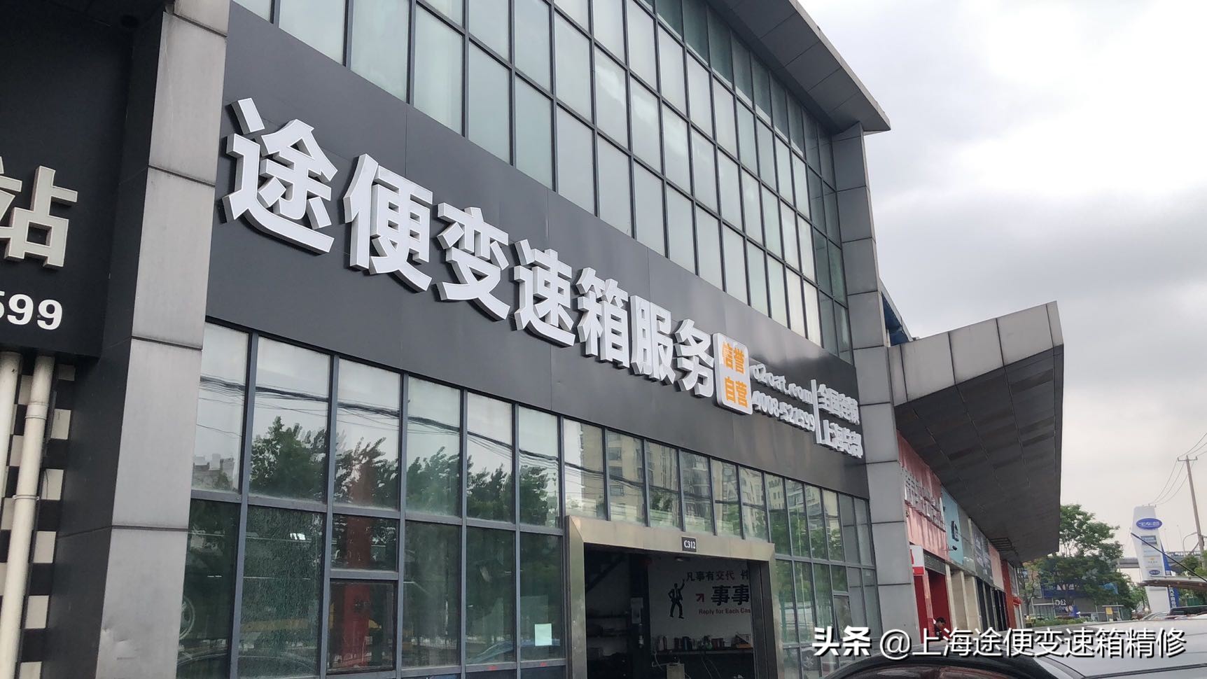 荣威ei6、e950、e550混动系统故障频出？就这么办