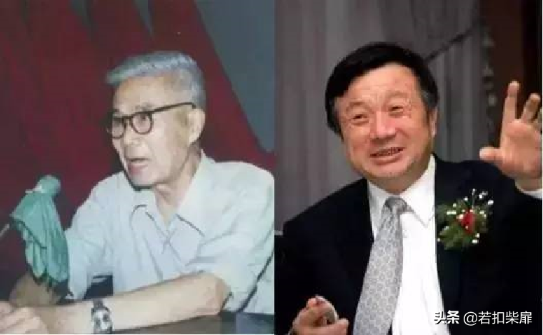 华为老总任三老婆照片(华为为什么这么厉害？看看任正非的家世，原来他的父亲没那么简单)