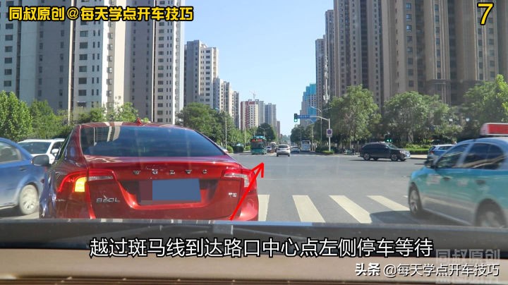 斑马线上不能掉头？原来是这三个原因，这次终于明白了
