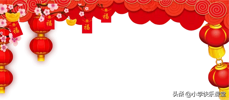 关于春节的100首最美古诗词！（为孩子收藏）