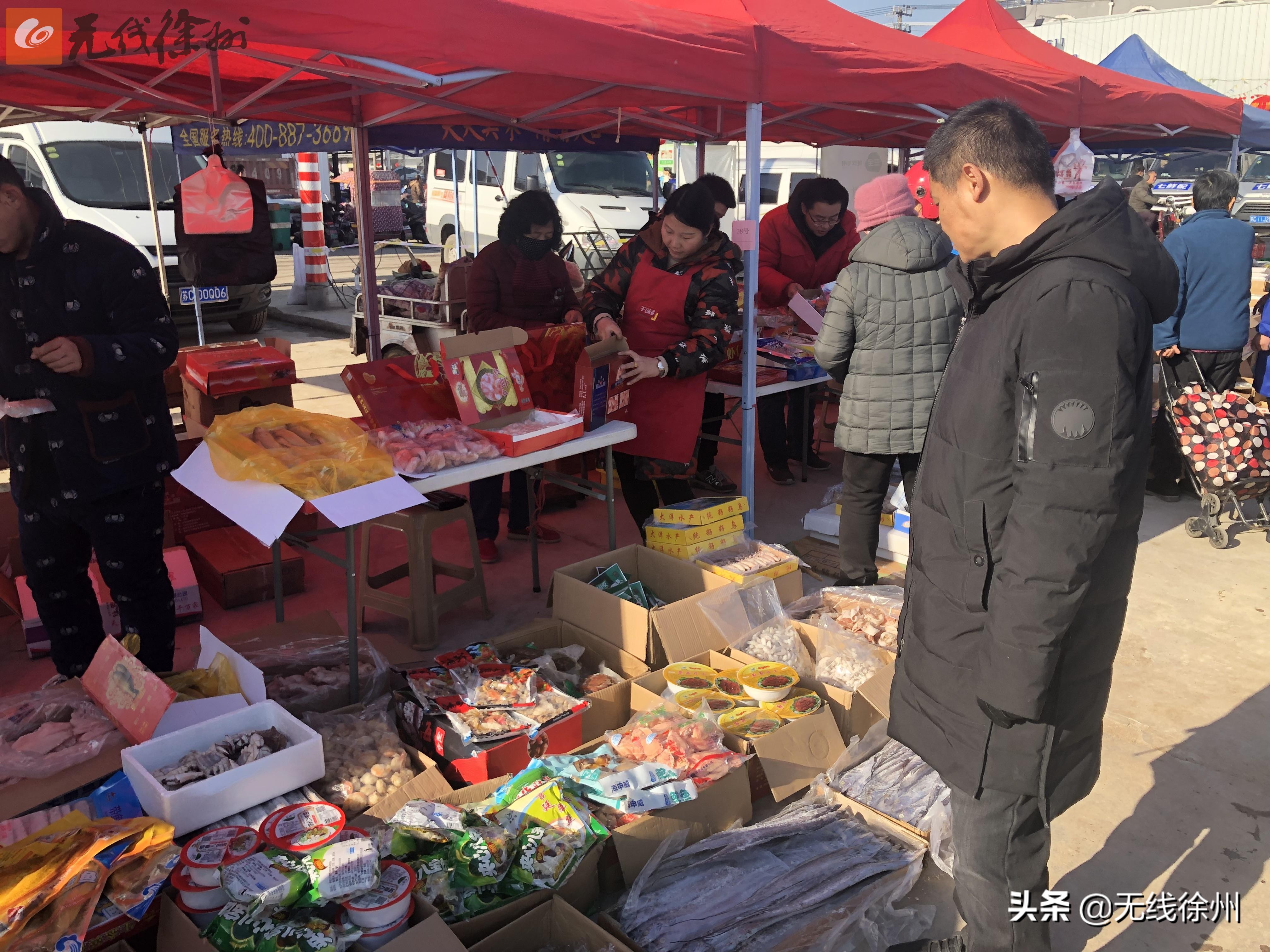 徐州市场菜价有升有降 节前略涨是趋势