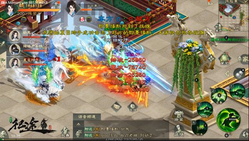 绿色征途手游
