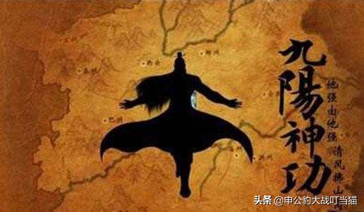 《九阳神功》全本，拿去！