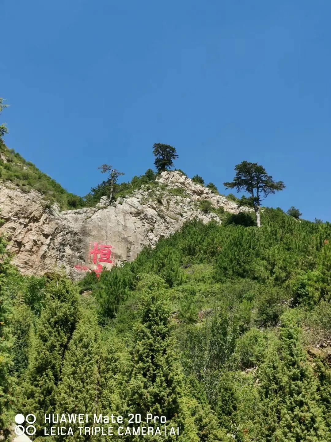 人说山西好风光第二季——恒山天下秀，悬空世间奇