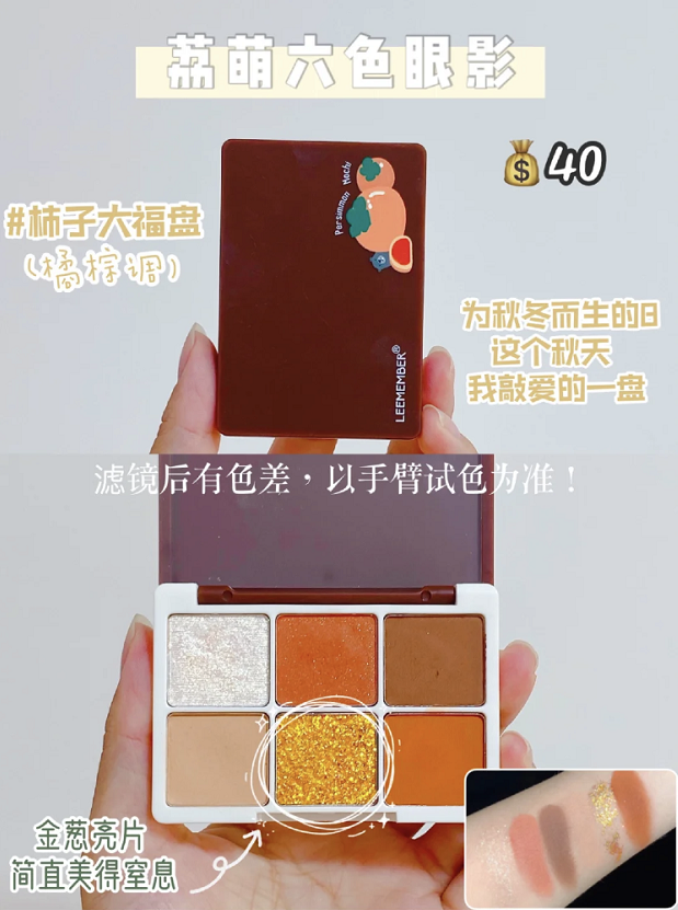 小盘平价眼影，绝美配色，想要好看的眼妆再也不用吃土了