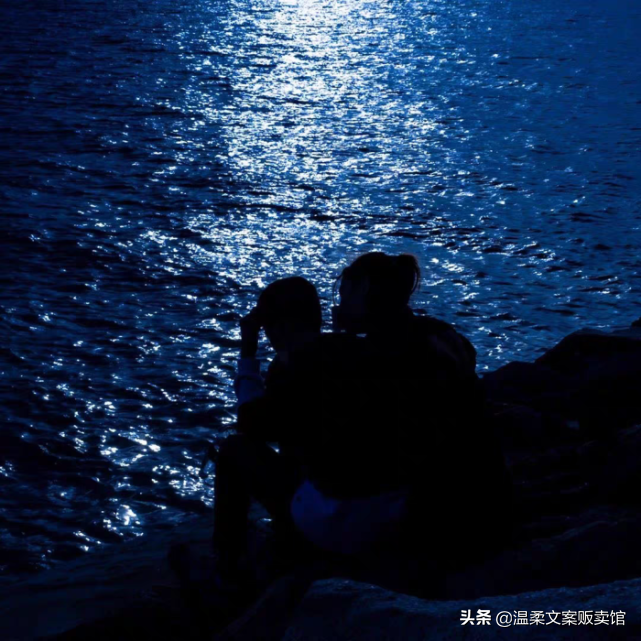 「文案」关于蓝色的浪漫文案