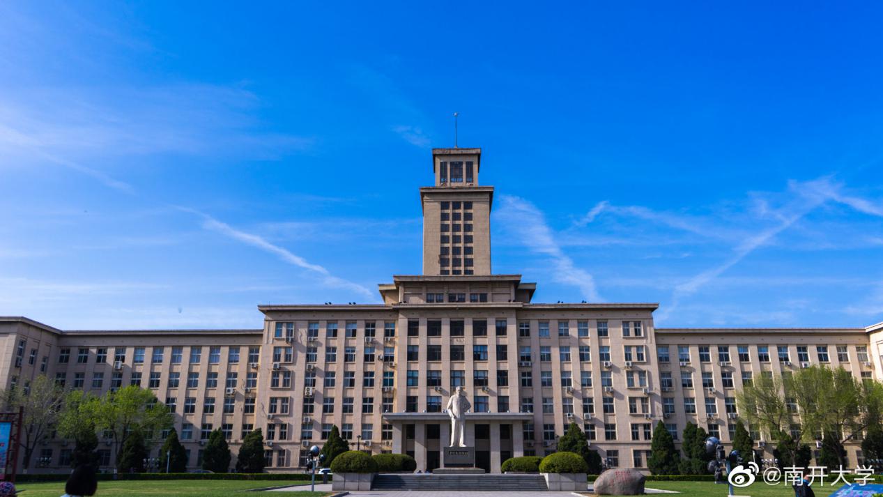 强基计划来了！南开大学6门一流本科专业开放招生，提供顶尖教育资源！