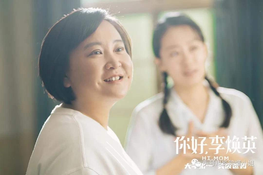 贾玲导演处女作，口碑第一！《你好，李焕英》爆笑后，我哭湿口罩