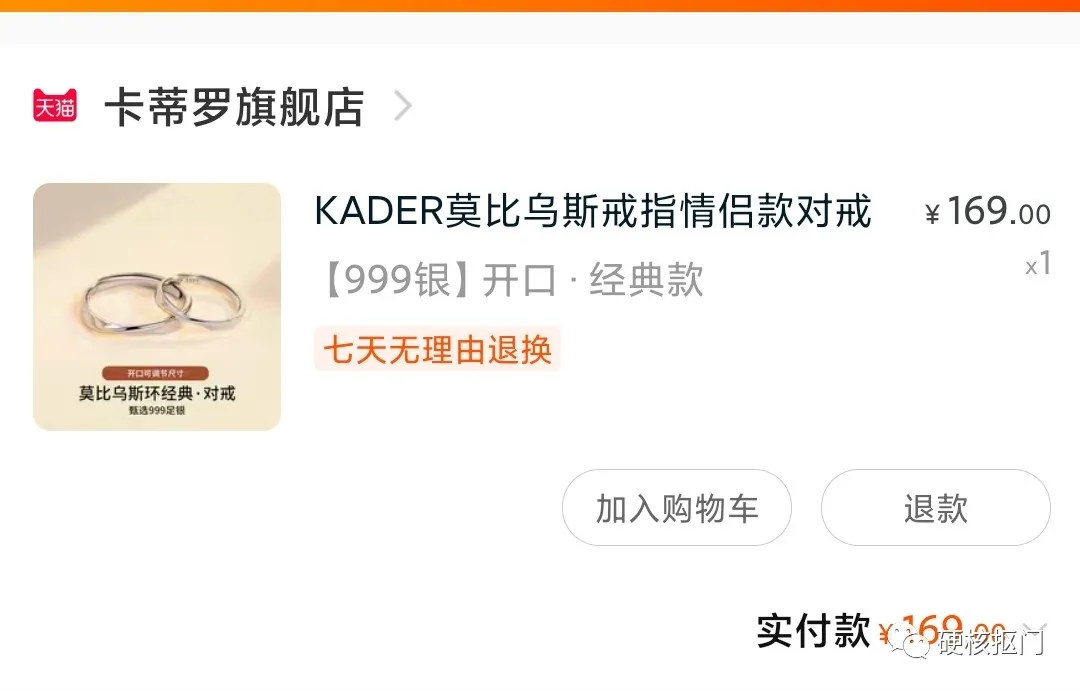 送给男朋友的七夕礼物应该送什么（男朋友七夕礼物）