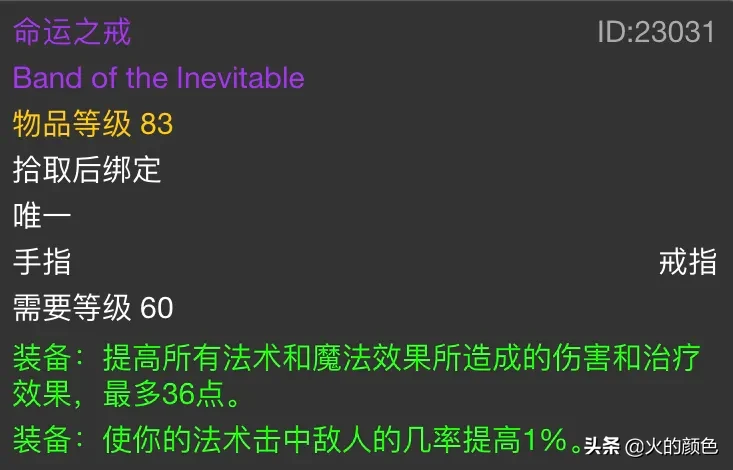 怀旧服纳克萨玛斯开荒顺序选择与掉落评估