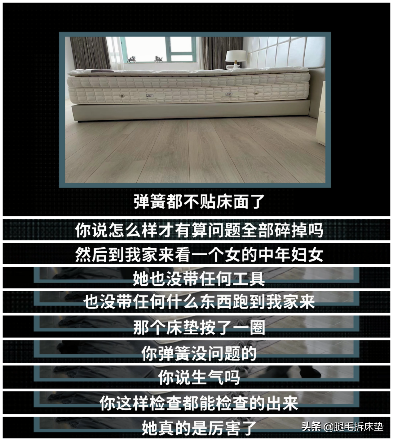 拆解美国床垫品牌前十名，了解床垫内部结构