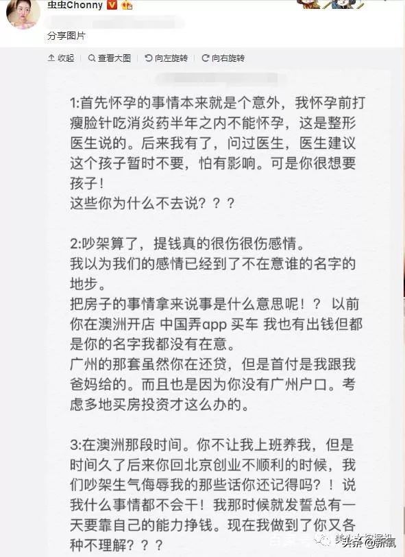 因小丑妆爆红的美妆扛把子，分享整形经历圈粉，而真人山根太假