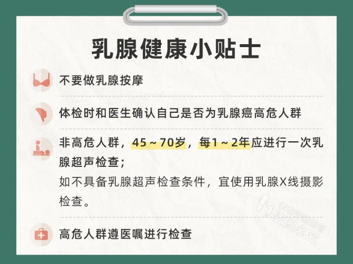五花八門的豐胸方法，到底哪種更靠譜？如何科學豐胸？