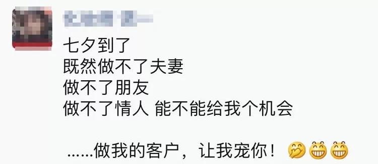 朋友圈营销文案太骚了，包你越看越上瘾还舍不得屏蔽