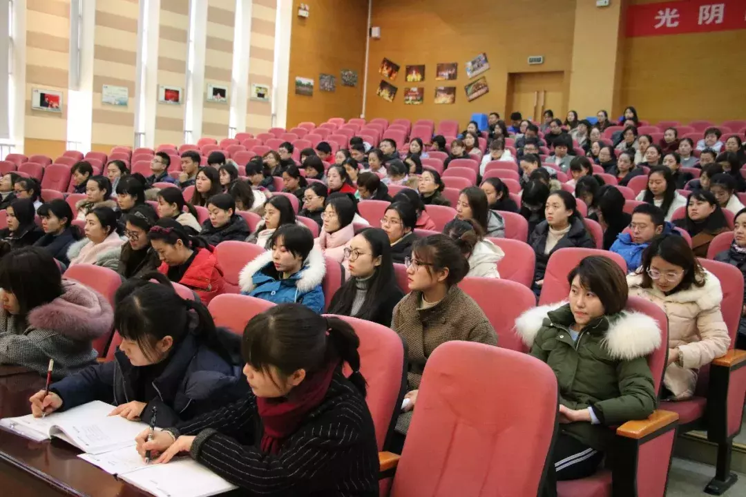 西安经开第一学校(西安经发学校)小学部师德师风培训