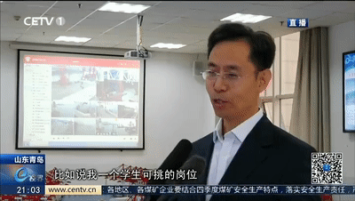 全国27个省份考生志愿填报大全 | 青岛港湾职业技术学院欢迎您