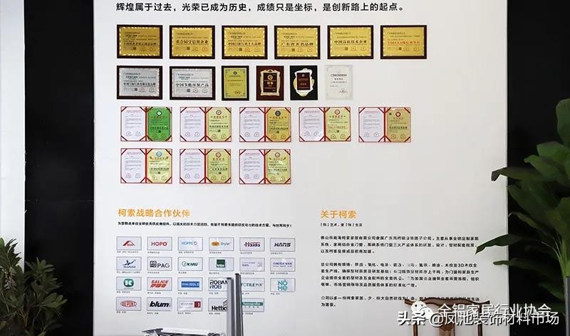 全铝家居没有低价市场“小而美”产品更有价值