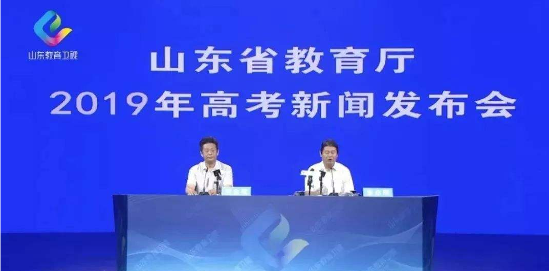 今年山东省高考题难度大，分数线会降低吗？听听老师怎么说