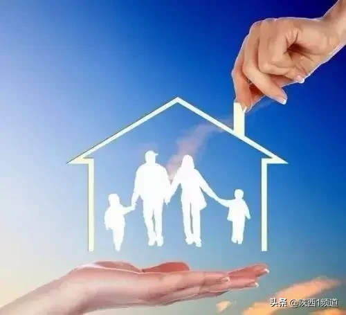 西安公布公租房和新毕业大学生人才安居房轮候名单