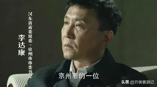 你知道《人民的名义》在哪里取景的吗？