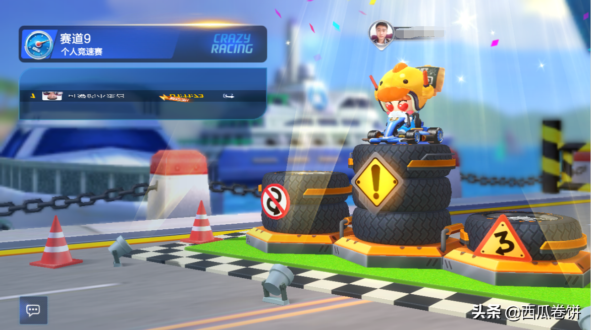 《跑跑卡丁车》手游可以自动刷经验，再也不怕礼物不够送女朋友了