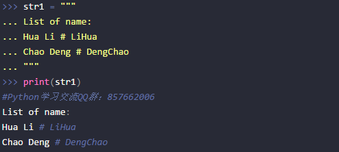 Python中单引号，双引号，3个单引号及3个双引号的区别