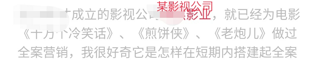 真会做生意！李晨加盟娱乐公司，范冰冰大力卖面膜