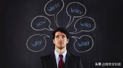 雅思7分是什么水平？雅思7分有多难考？