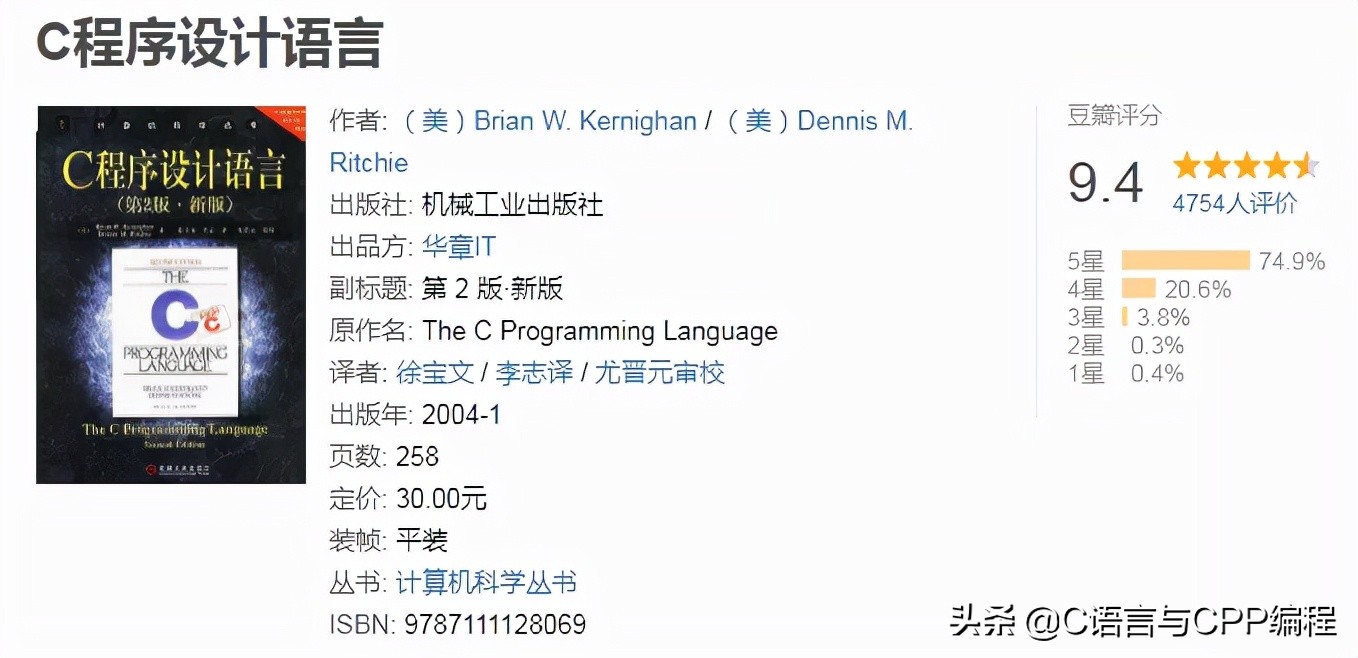 计算机专业大佬们的书单