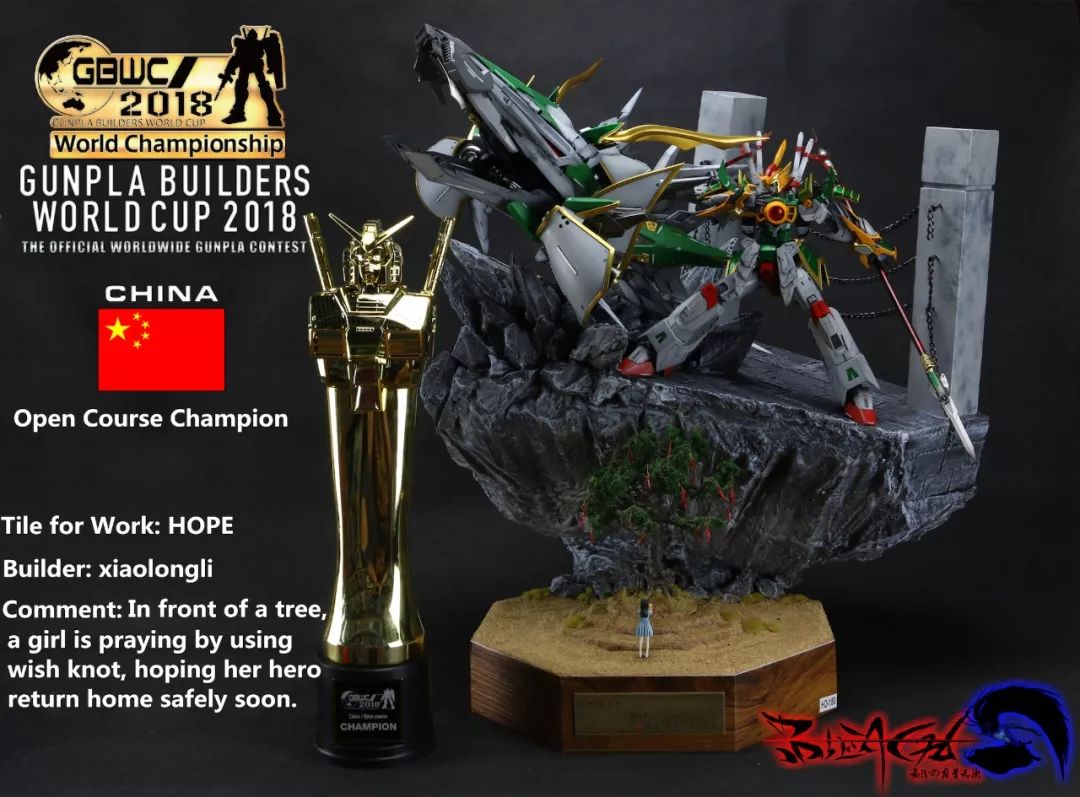 敢达模型世界杯百科(佳作:gbwc高达模型冠军之作!