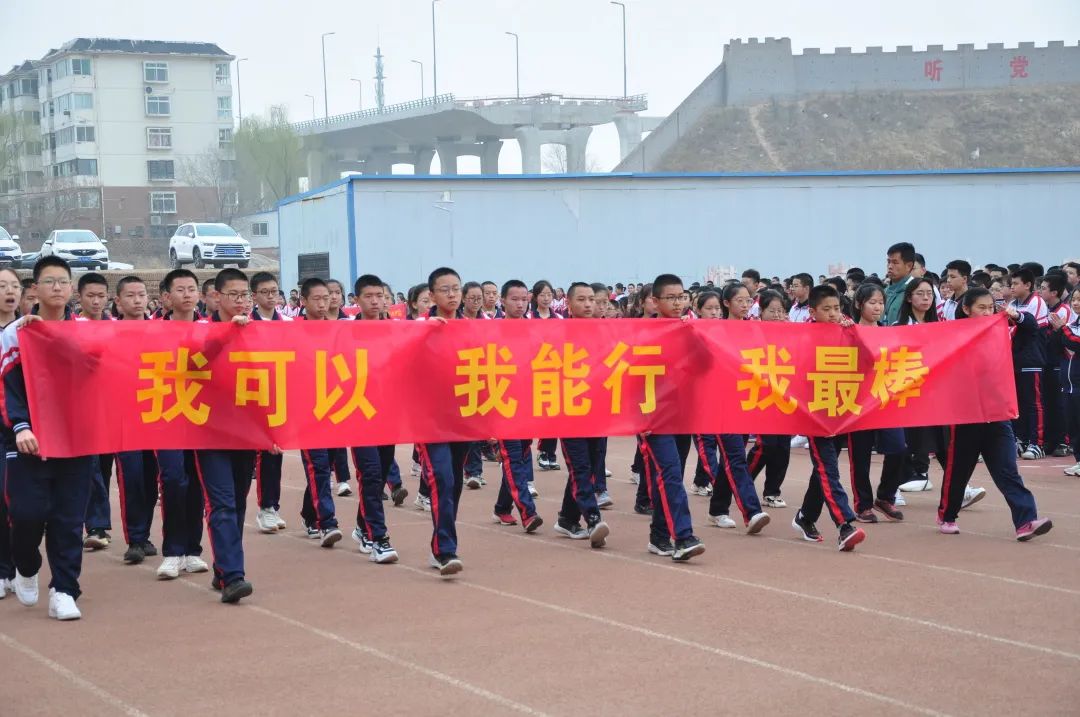 「校园热点」太原金桥双语学校2021届中考百日誓师大会