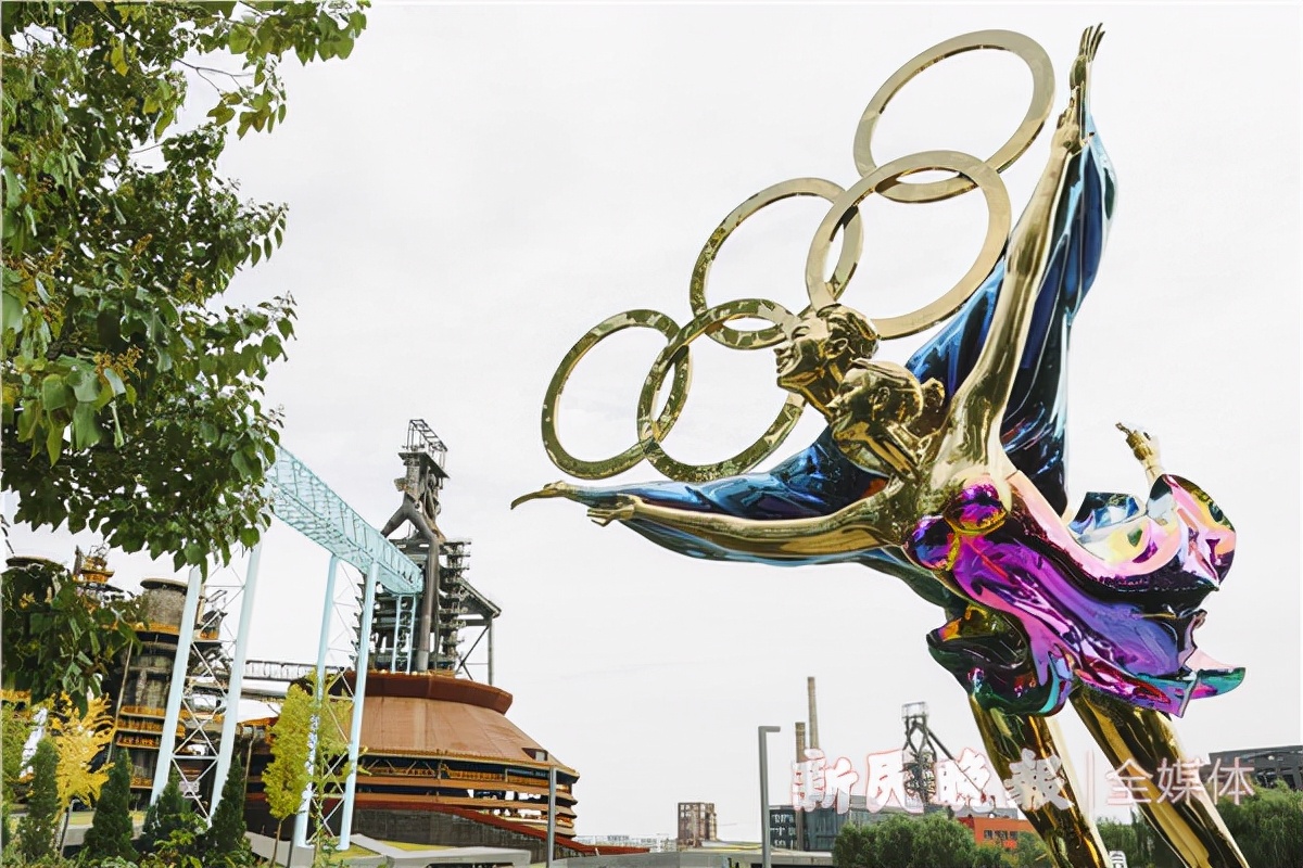 伦敦奥运会五环是用钢水浇注的吗(新冬奥·现场丨百年
