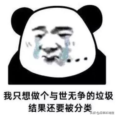 爆笑！网友解读2019十大流行语！看看你还记得哪个？