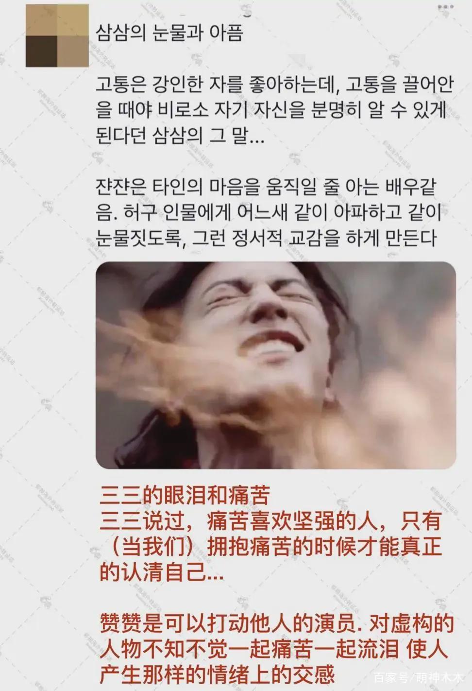 肖战斗罗大陆韩国开播获韩国网友好评，海外再次名声大噪