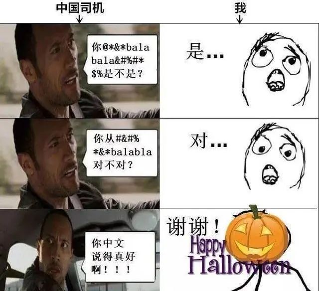 老外用梗图吐槽学中文，像极了学英语的我们，网友：终于报仇了