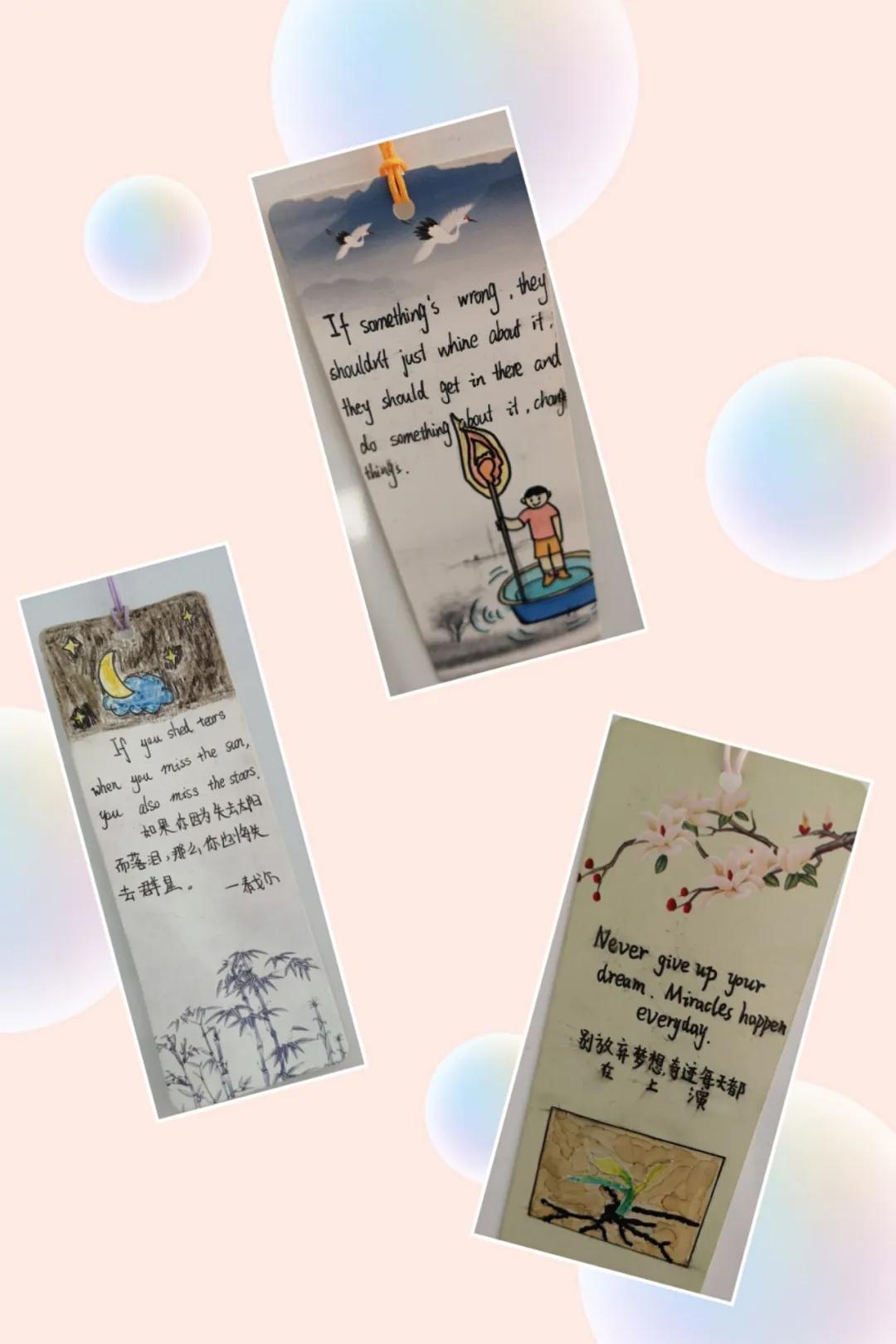 英文书签 别样韵味——晋安校区梦之队英语学科活动