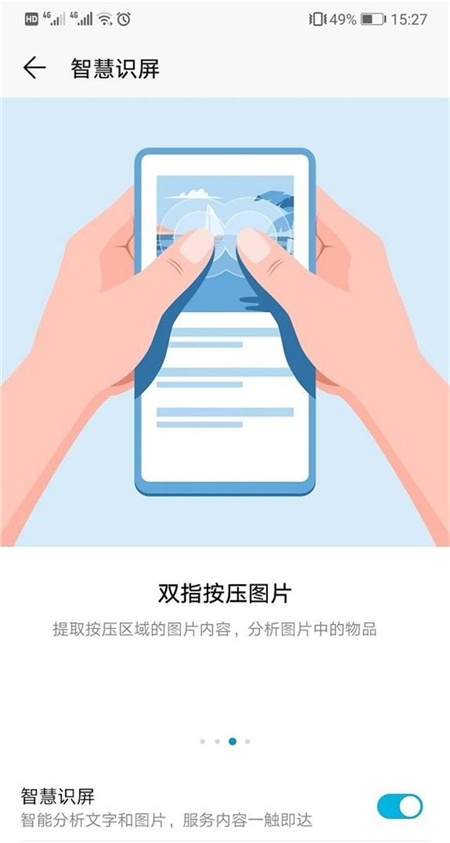 华为居然有如此强大的扫描功能！1秒开启，纸质文件秒变电子文件